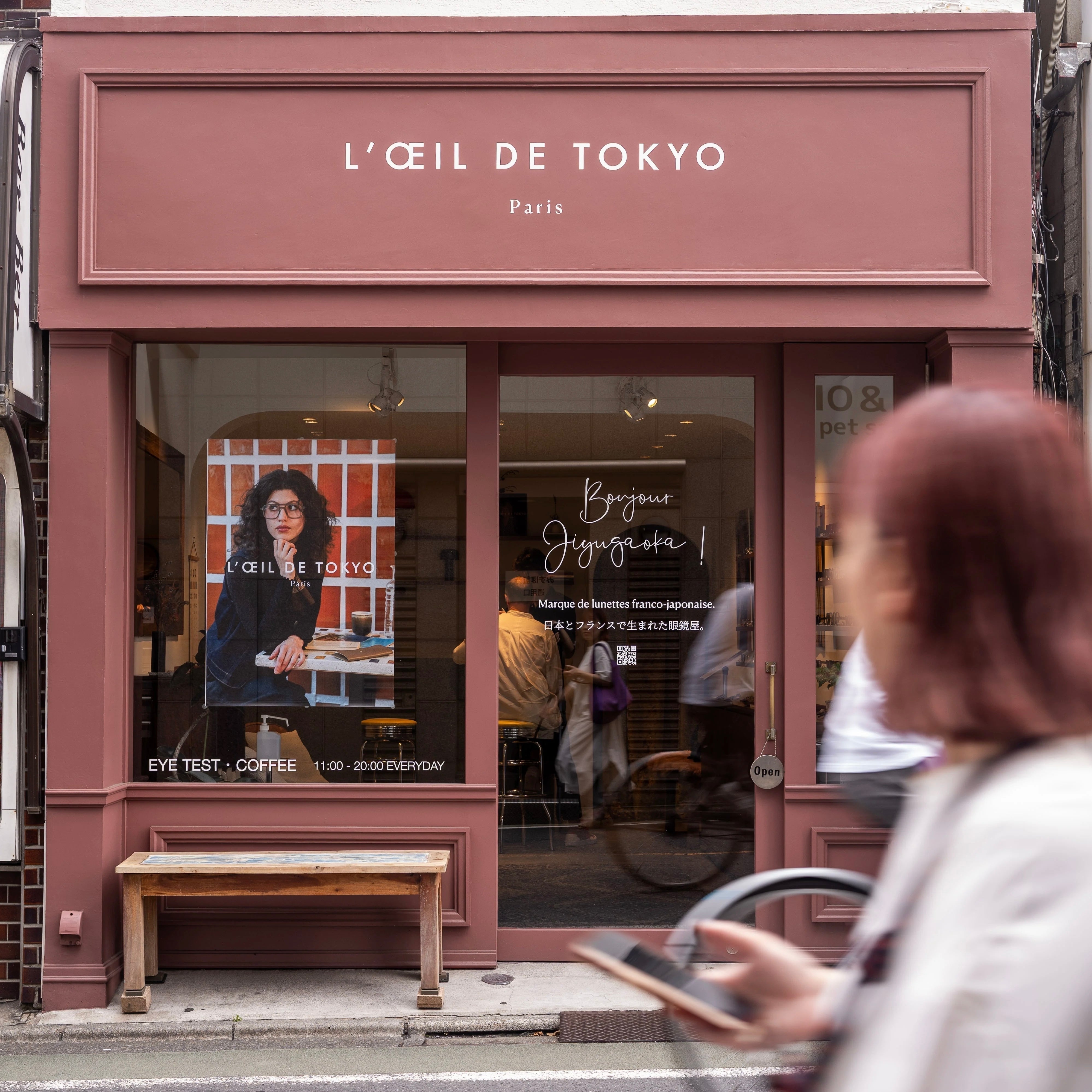 L'ŒIL DE TOKYO 自由ヶ丘