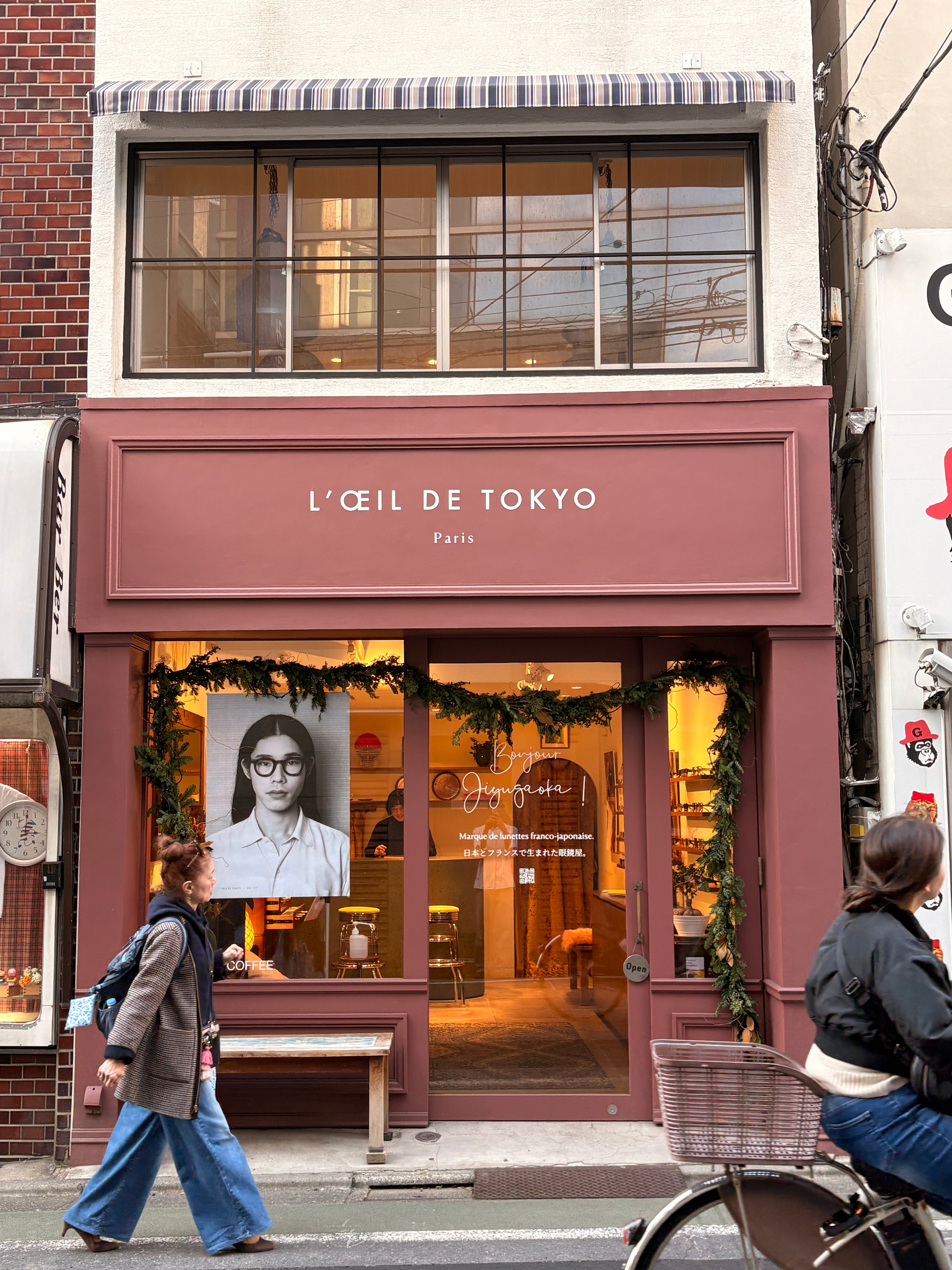 メガネのL'ŒIL DE TOKYO (ロイデトキョウ)【公式】| フランスデザイン